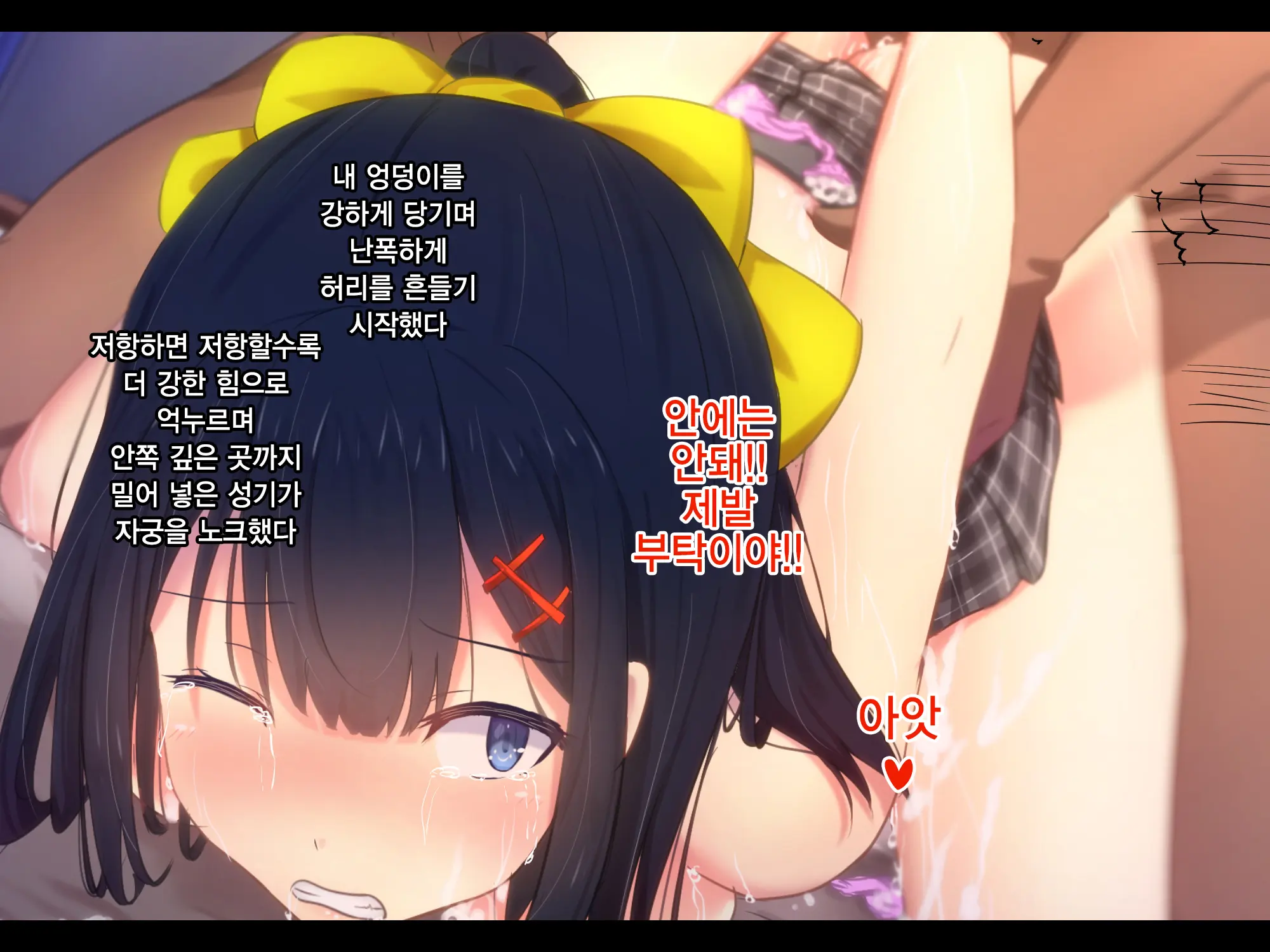 Gokinjo J〇 Rape | 이웃집 J〇 레이프